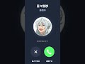 【あんスタ】イベラン中にどうでもいい電話をかけてくる日々樹渉 #あんスタ #あんスタmusic