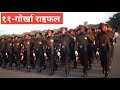 Gorkha regiment || marching parade || lakhanaw || गाेर्खा मार्चिङ परेेट।