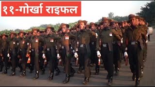 Gorkha regiment || marching parade || lakhanaw || गाेर्खा मार्चिङ परेेट।