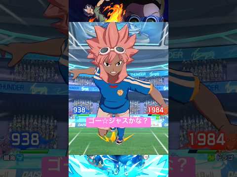イナクロ このゲームのキャラやたらそれっ!って言うよね
