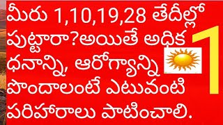 Learn numerology in telugu - 27.