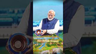 Ken-Betwa Project Explained! #shorts