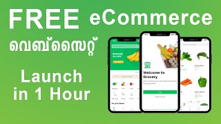 Make a FREE eCommerce Website and get orders directly to your Business WhatsApp - Malayalam screenshot 1