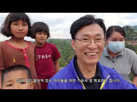 은퇴 후 따뜻한 태국에서 겨울나기EP.29 마약을 재배했던 매싸롱 어떻게 변했을까?