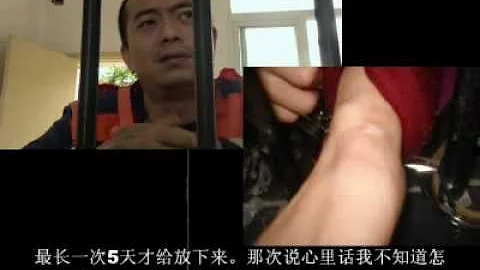 重慶黑打黑：朱明勇律師會見樊奇杭偷拍 - 天天要聞