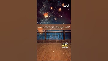 تلاوة هادئة  -  إن الله وملائكته يصلون على النبي---