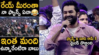 Ram Pothineni Shocked After Seeing His Fans Crowd At The Warrior Trailer Launch Event | FC