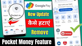 google pay pocket money ko kaise hataye | google pay pocket money kaise remove kare ? new update  screenshot 5