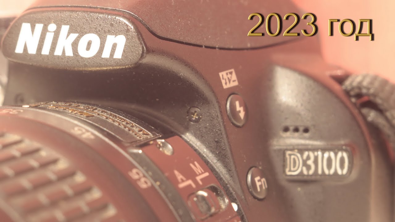 Nikon D3100 YouTube