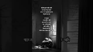 যদ বরহ থক আমও থক - Lyrical