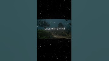 سورة السجدة|12-13|القارئ:#محمد_اللحيدان #قران #quran #راحة_نفسية #قران_كريم #تلاوة_هادئة#تلاوة_خاشعة
