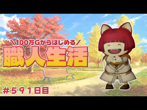 ソラちゃんねる broadcast preview