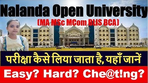 Nalanda Open University - NOU me Exam Kaise Hota h | Nalanda Open University ka Exam Kaise Hota Hai