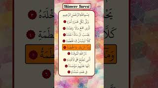 New Suresi Rahman Ve Rahim Olan Allahin Adiyla