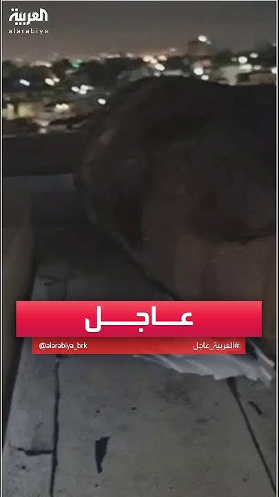      
 - نشر قبل 34 دقيقة