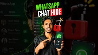 WhatsApp Ka Secret Chat Lock Feature 😱| Kisi Ko Pata Nahi Chalega #shorts