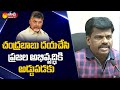 Gorantla Madhav slams Chandrababu