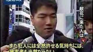 ダガーナイフの販売規制　町村長官「法規制を検討している」