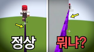원숭이는 '외나무다리'에서 만난다 PVP screenshot 3