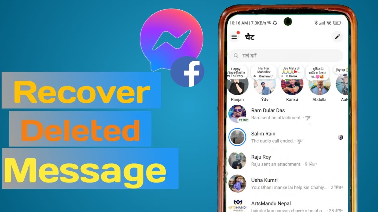 Recover deleted Facebook messages on messenger 2024