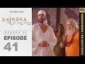 Sai Baba, Tere Hazaron Hath - साई बाबा , तेरे हजारों हाथ - Full Episode No: 41