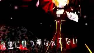 【神威がくぽ KAITO 鏡音レン】「Fate：Rebirth」オリジナル曲【PV付】