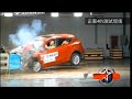 crash test Changan EADO XT 50km/h 64km/h