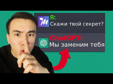 Секреты CHAT GPT-3: исчерпывающее руководство по освоению языковой генерации ИИ