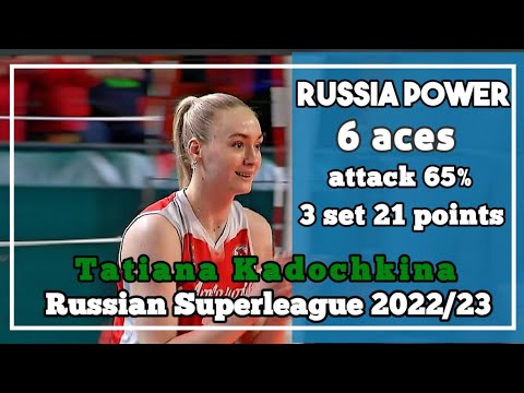 [Russian Superleague 2022/23] [26th Round] [Tatiana Kadochkina]