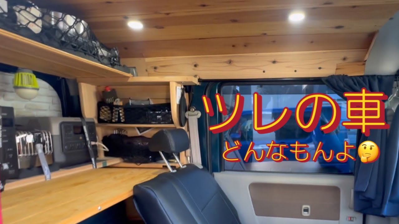 【エブリィ・クリッパーカスタム】久しぶりに会ったら凄い事に・・・