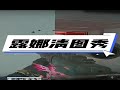 枪法和思路道具都顶尖的露娜有多夸张 感受来自顶尖露娜昊天 的压迫感 三角洲行动 枪法和思路道具都顶尖的露娜有多夸张 感受来自顶尖露娜昊天 的压迫感 三角洲行动