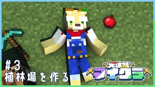 【#犬汰サーバー2024】生　き　が　い　3【Vtuber】