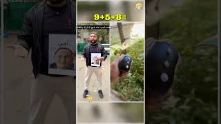 لما تحاول تفتكر اجابة السؤال اللي ذاكرته مره