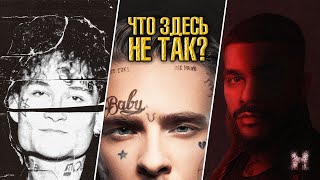 Заменяю ЗАРУБЕЖНЫХ Исполнителей на РУССКИХ Рэперов в ФОТОШОП #1 - МОРГЕНШТЕРН, КРИД, ТИМАТИ screenshot 3