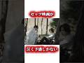 ゼッツ映画予告が全力で泣かせに来てる #ゼッツ #仮面ライダー #仮面ライダーゼッツ #ライダー映画 #ノクス