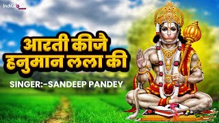 Hanuman Aarti With Lyrics | Sandeep Pandey | IndiGlobal Devotional