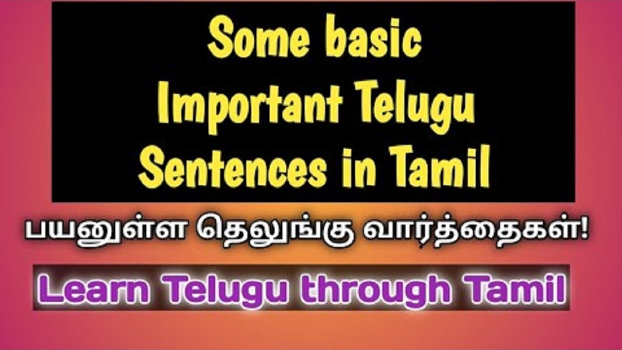 Some Important Telugu Sentences In Telugu Learn Telugu Through Tamil L 41 Riyas Channel 
