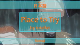 「Place to Try」Lyrics (日本語/Romaji) | Naruto Shippuuden Ending 19