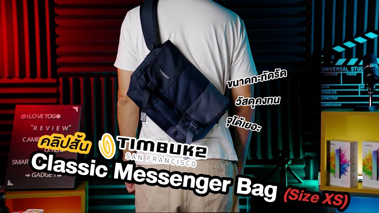 Timbuk2 Micro Classic Messenger Bag