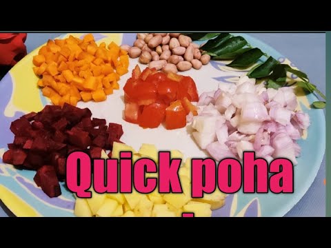 Poha Recipe|Kanda Poha|Maharashtrian Poha Recipe|quick Breakfast Poha Recipe|How To Make Poha