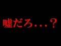 【福山潤さん⁈】私の声優オタク人生で過去最大級にビックリしました。【今週の声優ニュース】