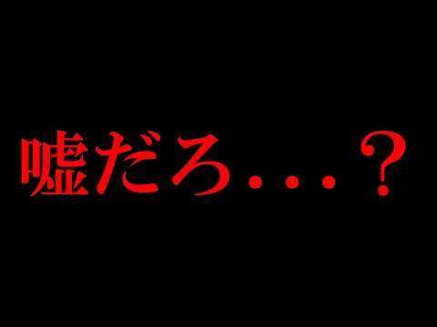【福山潤さん⁈】私の声優オタク人生で過去最大級にビックリしました。【今週の声優ニュース】