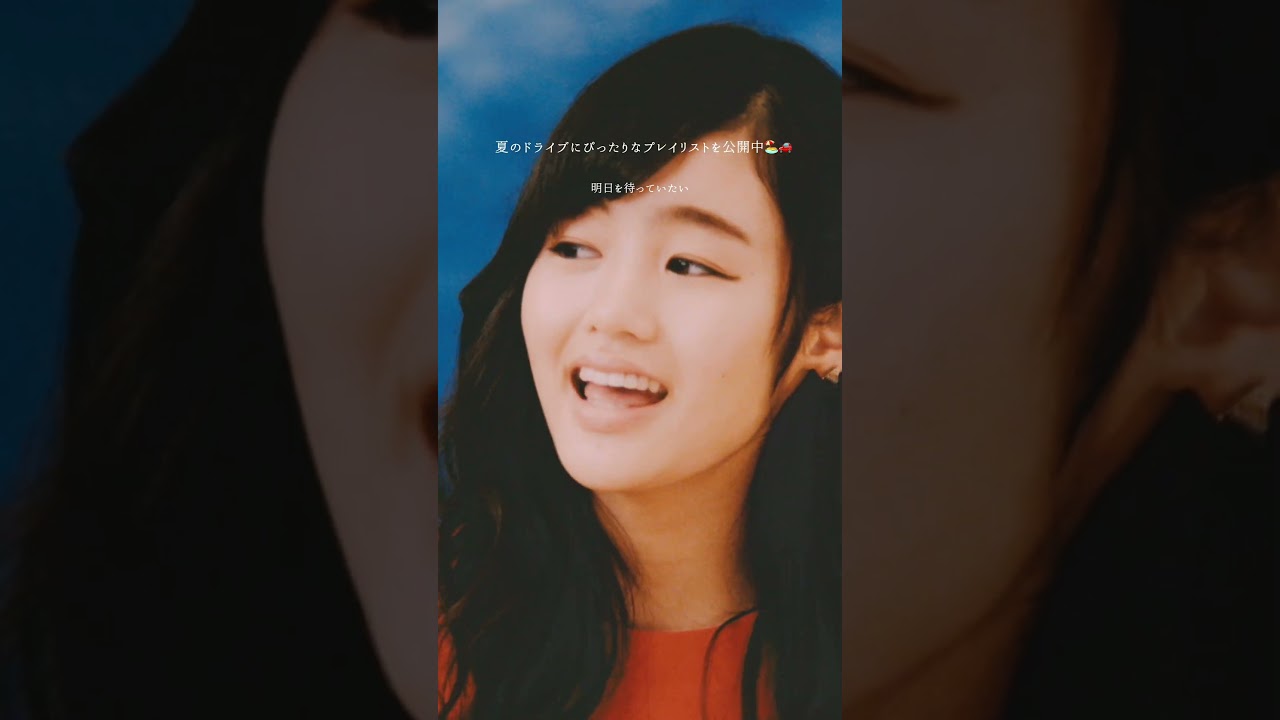 #藤原さくらが季節に合わせて選曲したプレイリストを公開🎵