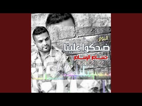 روحي محتاره