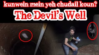 Chudail bolnay lagi - The Devil's Well  - jin bhoot churail atma