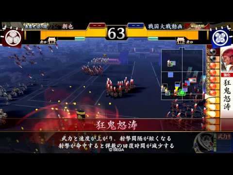 戦国大戦 2.12A 島津義弘 狂鬼怒涛 VS 滝川一益 撹乱貫通射撃