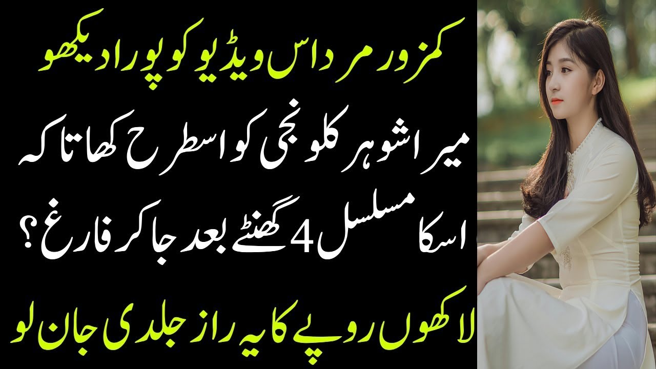 snack-gift-for-girl-larki-ko-sanp-dia-khuda-ne-mujhe-bohot