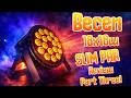 Becen 18x18W RGBWA+UV SLIM PAR — Final Verdict! Pros, Cons &amp; Real‑World Results