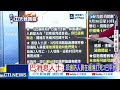 繞開中國後 越南高鐵終於官宣敲定！673億豪賭 最難的不是列車｜繞開中國 越南673億豪賭 @ctitalkshow