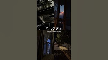 تلاوه هادئه😌🤍🎧#إِذْ نَادَىٰ رَبَّهُ نِدَاءً خَفِيًّا#القارئ شريف مصطفى
